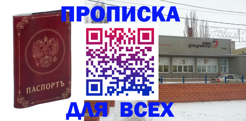 форма 3 в Карачаевске