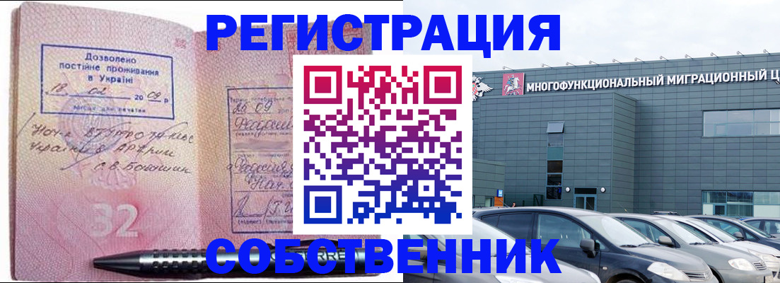 найти адрес прописки в Карачаевске